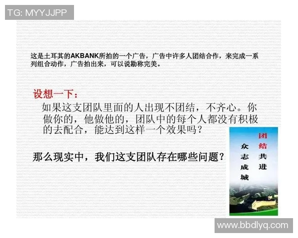 武汉篮球队的团队协作揭秘：如何在赛场上实现完美配合与默契合作