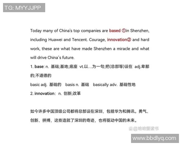 深圳排球队的成长历程与奋斗精神的真实记录与见证